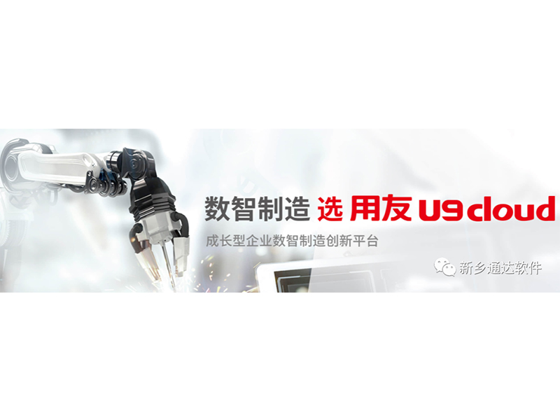 馬云：對(duì)企業(yè)而言，數(shù)字化才是活下去的關(guān)鍵